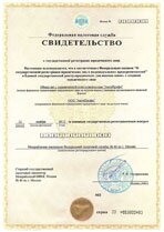 Реквизиты АрендаАвто-пшр 